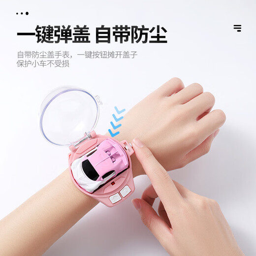 COJR racing children's electronic watch boy 3 years old 6 years old boy girl child remote control car toy primary school student waterproof 2.4G alloy model blue Bugatti