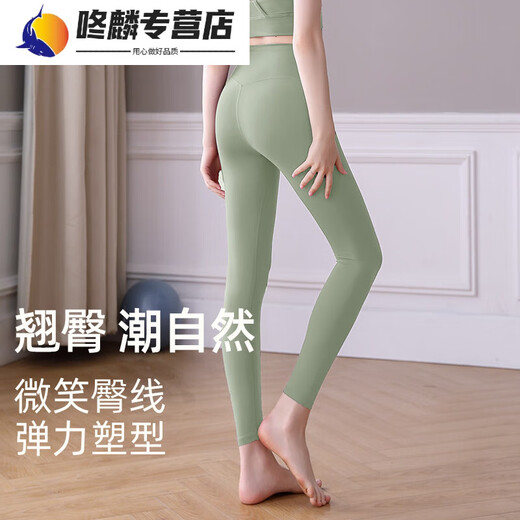 Zailu Yoga Suit Women's Pilates High-end Sports Running Fitness Vest Fashionable Avocado Green Spring and Summer Style Rose Pink Suit S S85-100