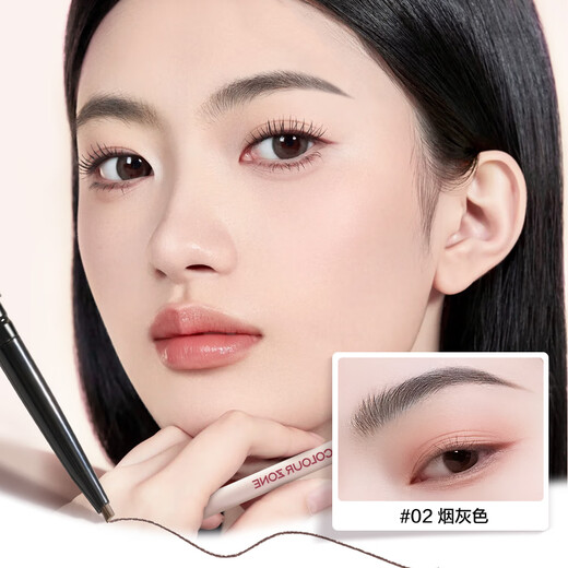 COLOUR ZONE Color Zone Ultra-fine Triangular Eyebrow Pencil Waterproof, Sweatproof and Non-fading Wild Eyebrow Powder Eyeliner Smoke Gray Christmas Gift for Girlfriend