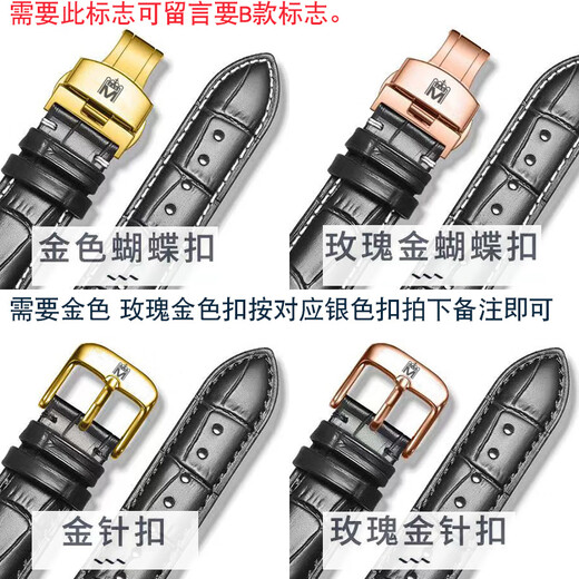 通用瑞士名爵manjaz手表表带原装真牛皮男女7213 6189蝴蝶扣表链20mm 黑色表带-银色针扣 表带接口宽度=12mm