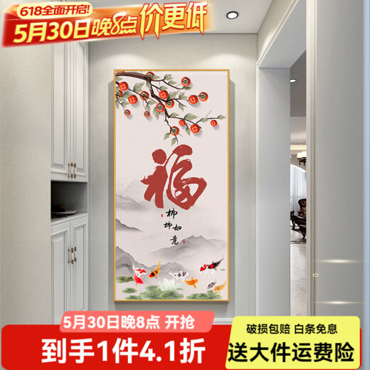 
Whale school entrance paintings facing the door Baifu paintings decorative paintings into the corridor of the house, the new Chinese style crystal porcelain paintings murals 684-6 60*120 [suitable for 0.7-0.8 meters wall width] Gold frame/crystal porcelain paintings/smooth and bright surface