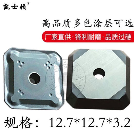 Coated gantry milling cutter SEKR1203AFN1504SEKN1203AFTN opens thick fine flying chamfer SEKN1504AFN flat steel model 10 pieces