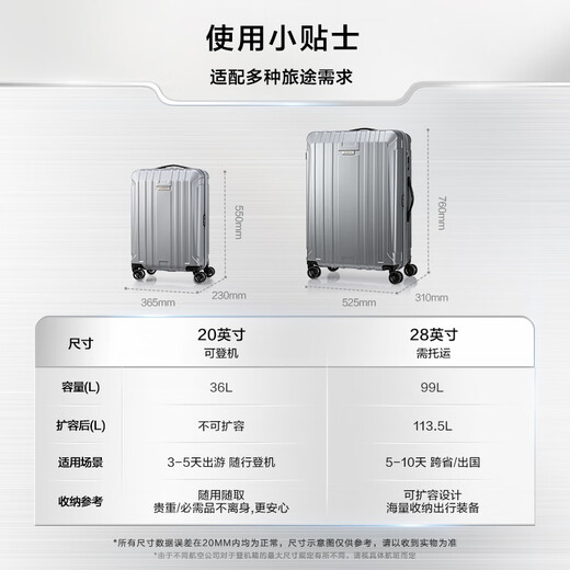 Samsonite suitcase 20 inches + 28 inches trolley box mother suitcase travel lock box NX0 silver
