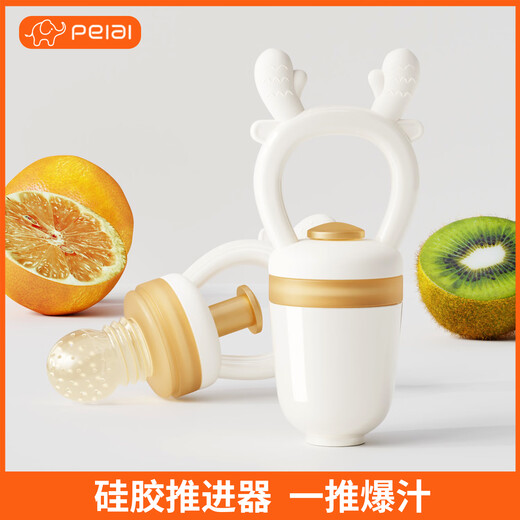 Pei'ai push-type fruit and vegetable baby chewing fun, fruit-eating artifact, baby food utensil, pacifier, teether, juice, molar silicone, push-type 2nd generation chewing fun, 1 pack