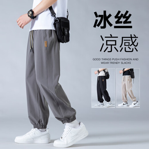 柏乐迪男孩夏季薄款冰丝速干裤子高初中生青少年大童军绿色直筒休闲长裤 K6636灰色  高品质 175 2XL 130-150斤左右