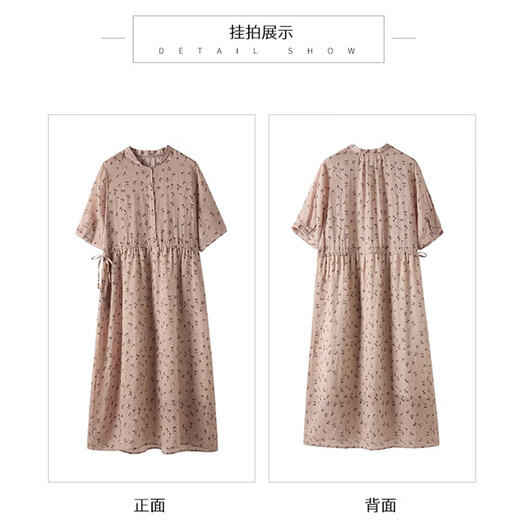 Ehangy Light Luxury Brand Dress для женщин 2025 Лето Новая модная и модная и модная возрастная снижение для похудения Тонкая темпераментная юбка Фундамент Цветок XL