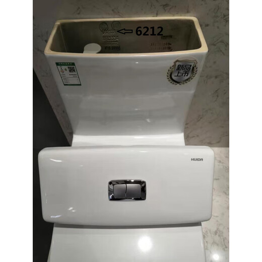 惠达（HUIDA）配件大全适配于惠达马桶陶瓷水箱盖非定制/6151/191/6002 6189.A_B_不含按键