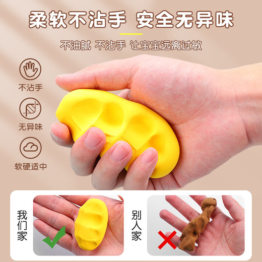 晨光4D超轻粘土12色(袋装)AKE039W5