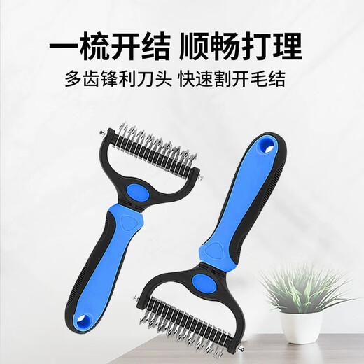Pet comb double-sided knotting rake artifact stainless steel cat and dog comb cleaning beauty hair removal comb pet knotting comb pink small size
