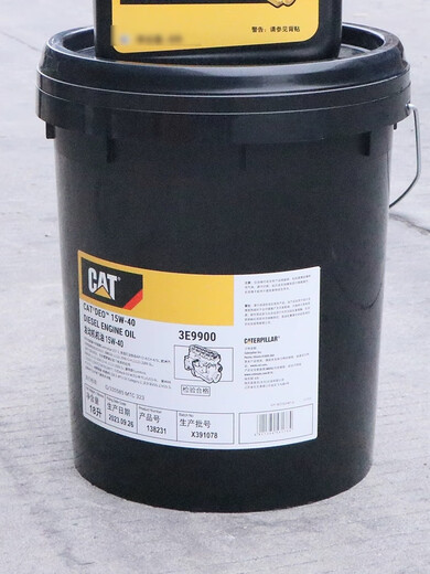 Clcey Excavator Hydraulikzylinder-Additive Carter 1U9891 Motoröl 3E-9902 Antirust Agent 217-0616 Self-Malting 3E-9902 Motoröl 4L
