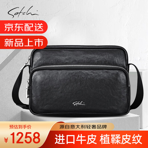 Shachi Satchi Multifunktionales Kowide Herrenbeutel Crossbody Tasche Reisependler Umhängetasche Mittlerer Tasche Chinesische Valentinstag Geschenk Schwarzer Mittelbeutel