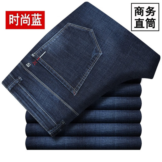 Tiger City Jeans Herren mittleren Alters loser klarer Casual Hosen Herbst und Winter Dicke Elastizitätsgeschäft ohne bügeln Männerhosen 1381 Einfacher schwarz 30 Taillenkreis 2 Fuß 3