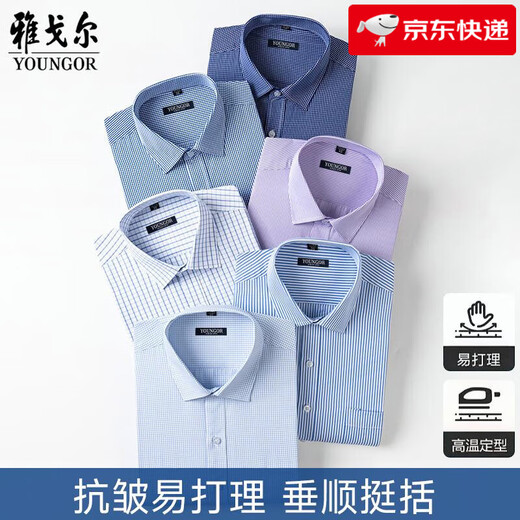 CEO Yageol Long Sleeve Shirt Men's Spring and Autumn Cotton Non-scalding Anti-Wrinkle Business Forum Striped Graphic Professional Shirt 6626 [Blue Wide Plaid] 38 Weight 115-120Jin [Jin equals 0.5 kg]