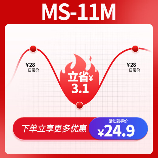 莫森（MOSEN）MS-11M民谣琴弦吉他专用套弦 磷铜镀膜吉它琴弦6根装