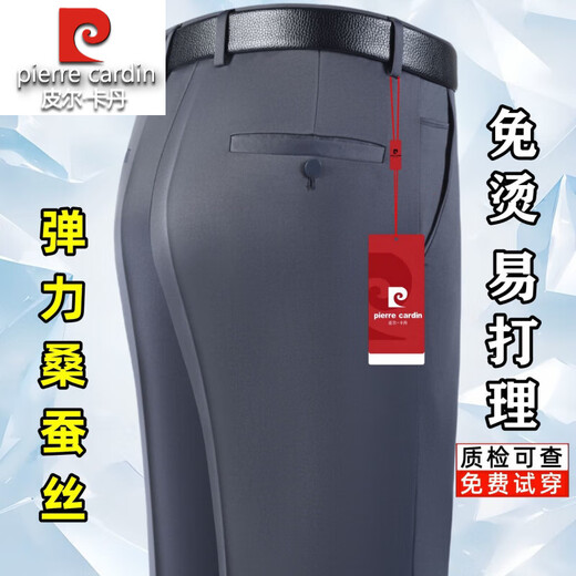 Pier Cardin 2025 Neue Sommer Mulberry Silk Casualhose für die französische Marke mittleren Alters mit der französischen Marke für Männer mit elastischen Nicht-Eisen-Businesshosen 9855 Khaki [einschließlich natürlicher Maulbeer-Seide] Elastische Nichtauflösung 33 Taillenumfang zwei Fuß sechs