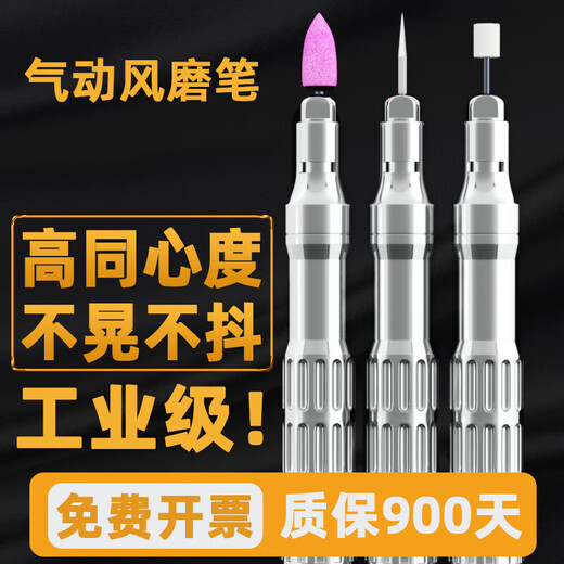 TUCK pneumatic grinder air grinding pen gas grinding industrial grade stainless steel 3m handle small pneumatic grinding polishing engraving s6636 large torque flagship version [imported grinding needle 3