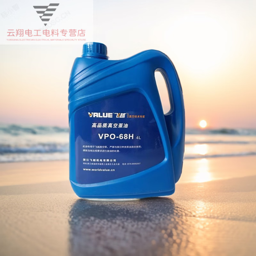 Feiyue vacuum pump special oil VPO-68H Feiyue vacuum pump oil lubricant VSV//VRD industrial oil VPO-68H (4 liters)