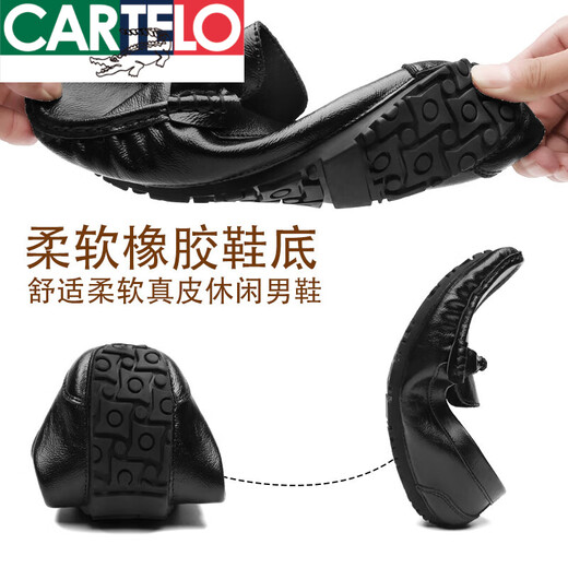 CARTELO leather bean shoes for men 2025 new Korean version of versatile trendy casual lazy people pedal soft sole breathable leather shoes 9901 black [hollow] 38 men's high-end casual shoes