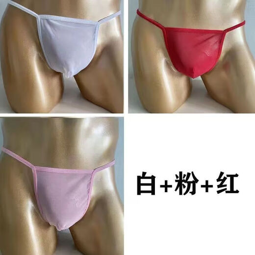 
Men's U-convex large bag thong GAY personality nightclub cover bagless sexy t-trousers low waist hollow black