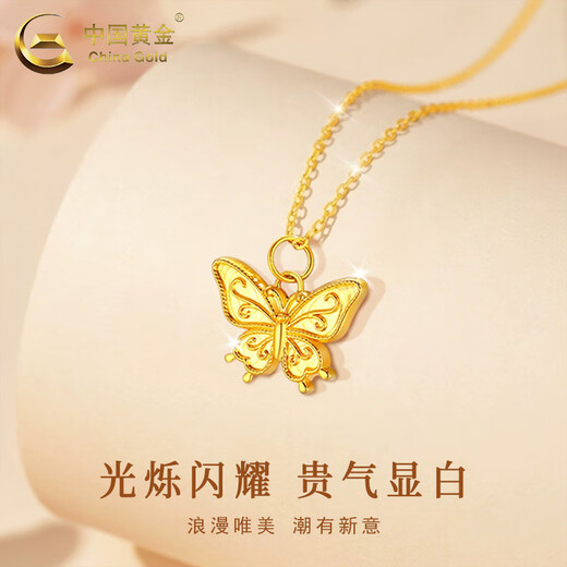 CHINA GOLD 18K gold necklace for women, butterfly pendant, light luxury and versatile jewelry, Valentine's Day birthday gift for girlfriend and lover, butterfly pendant with S925 silver O-shaped chain
