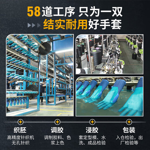 星宇优耐保A698乳胶压纹园艺劳保手套半挂防滑耐磨工地工人 6双装