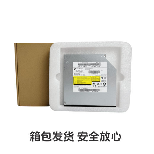 同方清华同方3890/300S/530S/E500/Tf830 小机箱DVD刻录光驱 原装 【全新 刻录机】 清华同方机箱