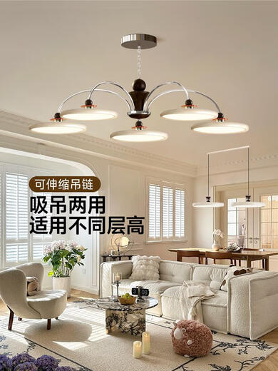 Aoduo French Cream Style Kronleuchter Wohnzimmer Hauptlicht mittelalterlich 2025 Neue High-End-Sense-Atmosphär- und Hellhalle Lampen B3 Living and Dining Room Tcle9767 Grab