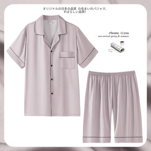 FENTENGG light luxury brand silk pajamas men's summer thin short sleeve shorts large size mulberry silk home clothes two pieces royal blue 6628 gift box packaging 4XL height 178-190 weight 200-220Jin [Jin equals 0.5 kg]