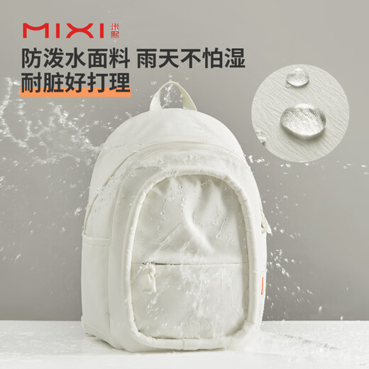Mixi Rucksack 2025 Neue Stil weiblicher Studenten Schoolbag Großkapazität Computertasche Sport Travel Rucksack Männer Perle White