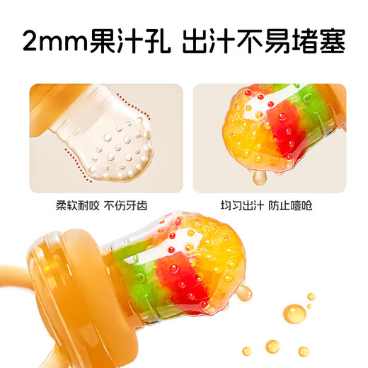 Bei Chuzhong baby's fruit-eating artifact bite bag baby's fruit and vegetable food supplement artifact silicone chewing music oral comfort teether L size 1 pack full silicone chewing music