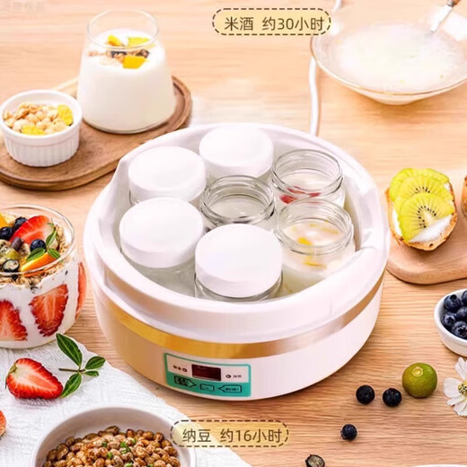 智能分杯酸奶机大容量2L自制酸奶米酒纳豆醪糟机家用全自动发酵机 白色机器+7大分杯+2升钢胆+40小包酸奶菌