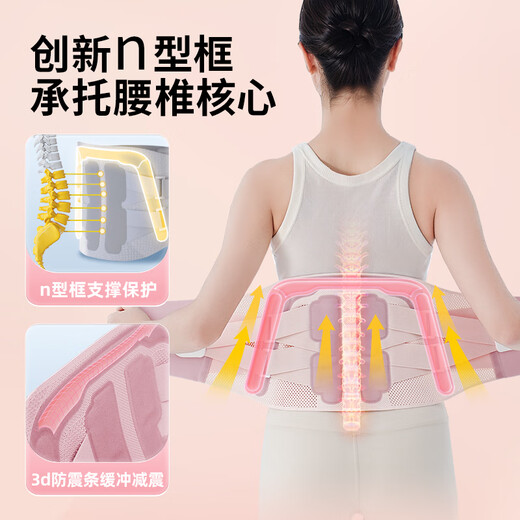 Nuotai Medical Care Belt Taillenscheibenscheibenvorfalllumbal