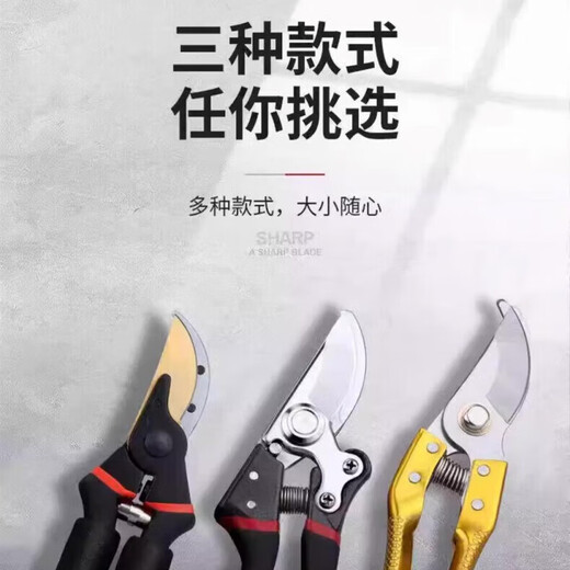 Sawang German gardening scissors, special scissors for cutting branches, pruning scissors, thick branch fruit tree pruning scissors, household labor-saving, upgraded model, black King Kong, 6th generation SK5 steel-rubber handle, 2025 new model