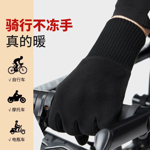 Woodpecker Warm Gloves Women's Winter Cycling Fingerless Touch Screen Plus Velvet Anti-Cold, Windproof and Water-Repellent Cycling Anti-Slip Gloves
