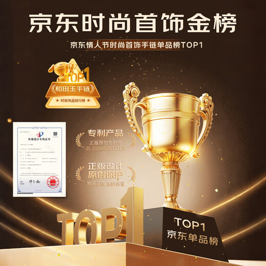 Givenzhe Light Luxury Hotan Jade Bracelet Women's New Bracelet Jewelry Confession Birthday Gift for Girlfriend and Wife Hotan Jade Yibeizi Bamboo Enough Bracelet for You