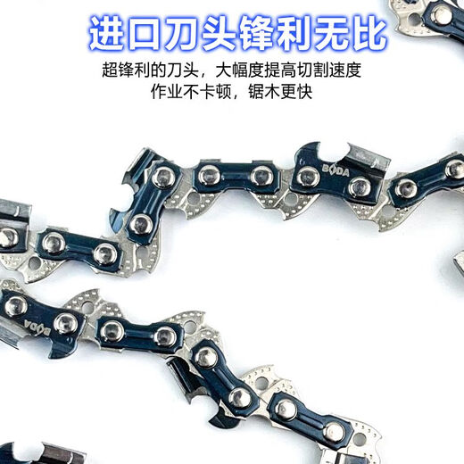 Original CS12610 Electric Chain Sägekette 16 Zoll Säge 405 -mm -Kettenkettenkettenkettenkettenkettenkettenprotokollierungssäge Original Boda 16 Zoll Kette