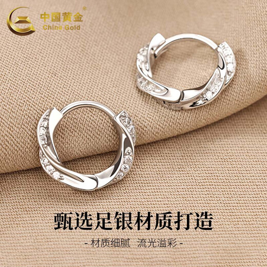 CHINA GOLD wavy earrings for women, light luxury design, pure silver ear piercing earrings, Mid-Autumn Festival birthday gift for girlfriend and lover, wavy earrings