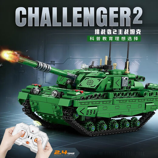 Fanqu Remote Control Tank Destroyer Children's Armored Vehicle Assembled Building Block Toy Boy Military Series Model Birthday Gift Remote Control Challenger Tank 572 Particles