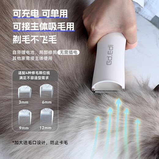 Huayuan Pet Tools (hoopet) cat and dog hair trimmer, pet shop shaver, hair trimmer, hair suction cleaner, defloating hair comb, hair sticking all-in-one machine