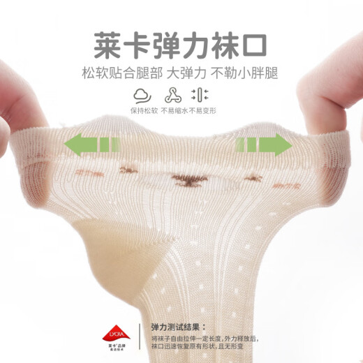 五朵棉三双装儿童中筒袜精梳棉网眼透气宝宝袜子 卡通无骨婴幼儿袜子A类 A9734 3-5岁 (L)