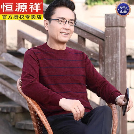 Hengyuanxiang Осенняя одежда мужская базовая рубашка круглой шеи вязаной футболки среднего возраста Топ папа весна и осенняя одежда среднего возраста и пожилой футболки с длинными рукавами H6227 Красная/бархатная ткань S 165