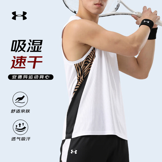 
Under Armor (UNDERARMOUR) sports vest short-sleeved men's summer quick-drying breathable loose fitness running training basketball uniform top