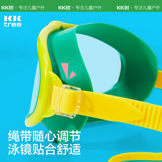 
kocotreekk tree children's swimming goggles large frame boys and girls waterproof anti-fog HD swimming glasses equipment baby diving glasses trend