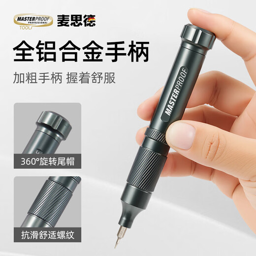 Master Proof Precision ScreverDriver Set Notebook Disassembly Tools Brille Computer Mobiltelefon Uhr und wach mini multifunktionaler Schraubendreher Standard -Präzisionsschraubendreher [Schwanzspeicher]
