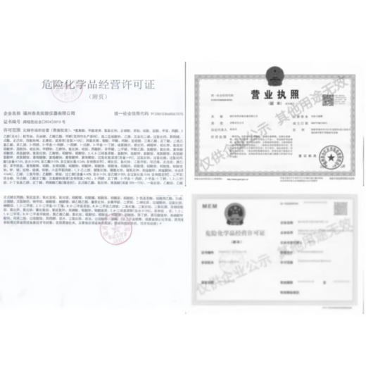 Tianjin Fuchen sodium hydroxide 500gAR solid particles NAOH decontamination cleaning handmade soap making leaf vein bookmark making PH adjustment acid-base neutralization 500gAR particles