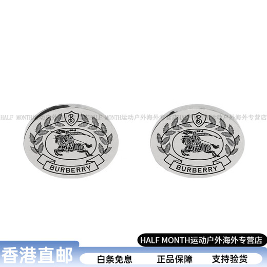 
BURBERRY Fashion Simple Comfortable Cufflinks Men's Silver Silver 1 pc