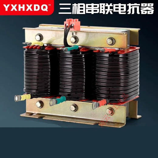 Three-phase series capacitor reactor dry iron core filter reactor reactive power compensation capacitor cabinet 40kvar 7
