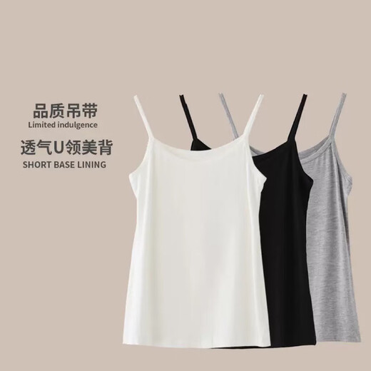 【韩版修身】吊带背心女2025夏季新款女生打底内搭外穿百搭背心 灰色 XL 105-125斤