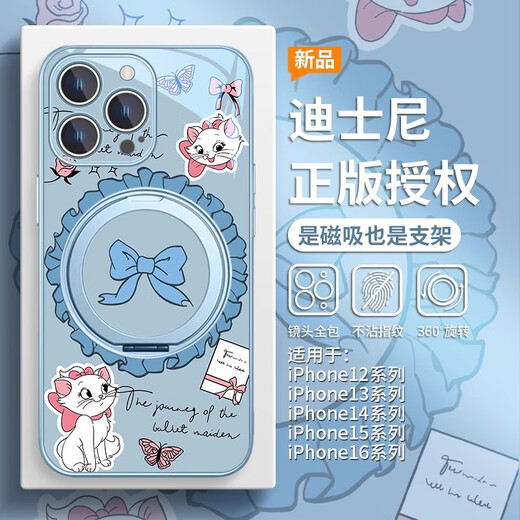 
MSMF suitable for Disney iPhone 15 promax mobile phone case magsafe magnetic bracket Apple 16 fulcrum shell 14plus bow 13pro Mary cat ip12 female Xiaomi [Xinghe Silver] Disney genuine-Mary cat-ZBL9896H iPhone 1