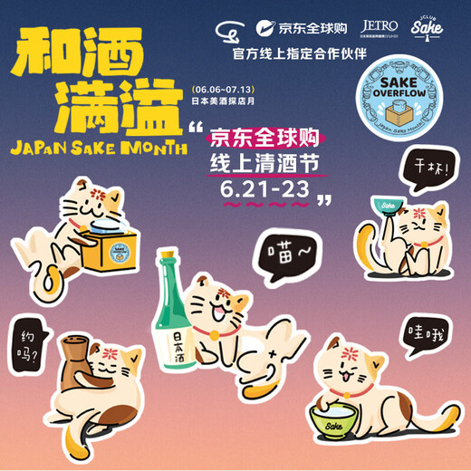 Baihe Dagenjo Tari Zhongkou 1,8L Japanisch Sake aus Japan importiert
